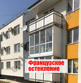 Примеры работ компании Балконы Волгограда