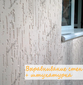 Примеры работ компании Балконы Волгограда