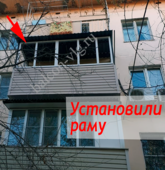 Примеры работ компании Балконы Волгограда