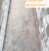 Примеры работ компании Балконы Волгограда