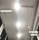 Примеры работ компании Балконы Волгограда