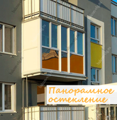 Примеры работ компании Балконы Волгограда