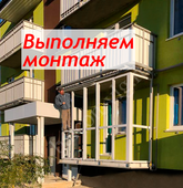 Примеры работ компании Балконы Волгограда