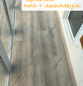 Примеры работ компании Балконы Волгограда