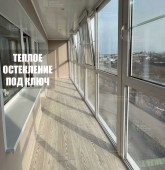 Примеры работ компании Балконы Волгограда