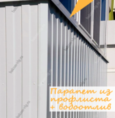 Примеры работ компании Балконы Волгограда