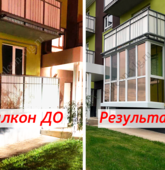 Примеры работ компании Балконы Волгограда