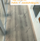 Примеры работ компании Балконы Волгограда