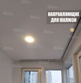 Примеры работ компании Балконы Волгограда