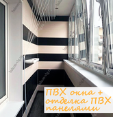 Примеры работ компании Балконы Волгограда