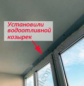 Примеры работ компании Балконы Волгограда