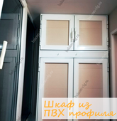 Фотогалерея балконов и лоджий