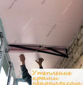 Примеры работ компании Балконы Волгограда