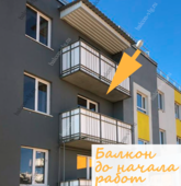 Примеры работ компании Балконы Волгограда