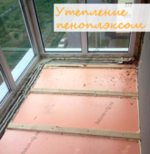 Примеры работ компании Балконы Волгограда