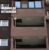 Примеры работ компании Балконы Волгограда