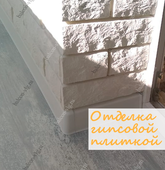 Примеры работ компании Балконы Волгограда