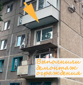 Примеры работ компании Балконы Волгограда