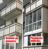 Примеры работ компании Балконы Волгограда