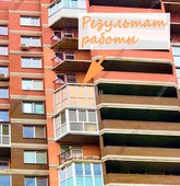 Примеры работ компании Балконы Волгограда