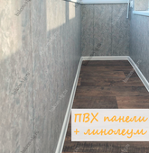 Фотогалерея балконов и лоджий