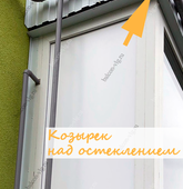 Примеры работ компании Балконы Волгограда