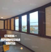 Примеры работ компании Балконы Волгограда