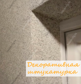 Примеры работ компании Балконы Волгограда