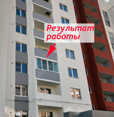 Примеры работ компании Балконы Волгограда