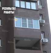 Примеры работ компании Балконы Волгограда