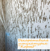 Примеры работ компании Балконы Волгограда