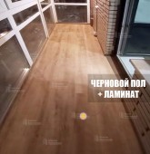 Примеры работ компании Балконы Волгограда