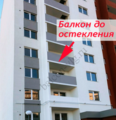 Примеры работ компании Балконы Волгограда