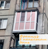 Примеры работ компании Балконы Волгограда