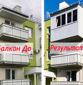 Примеры работ компании Балконы Волгограда