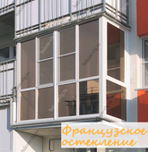 Примеры работ компании Балконы Волгограда