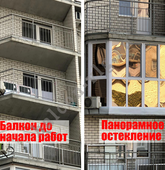 Примеры работ компании Балконы Волгограда