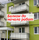 Примеры работ компании Балконы Волгограда