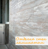 Примеры работ компании Балконы Волгограда