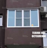 Примеры работ компании Балконы Волгограда