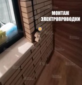 Примеры работ компании Балконы Волгограда