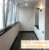 Примеры работ компании Балконы Волгограда