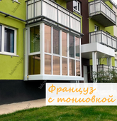 Примеры работ компании Балконы Волгограда